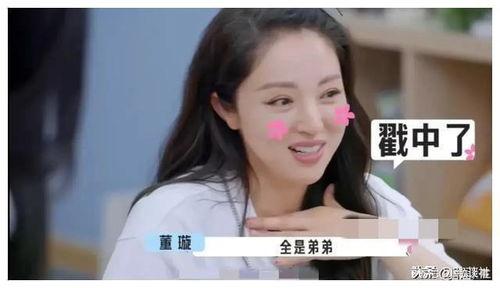 娱乐圈爆料吃瓜游戏视频