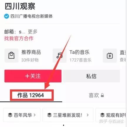 718吃瓜爆料入口网址,独家资讯一手掌握