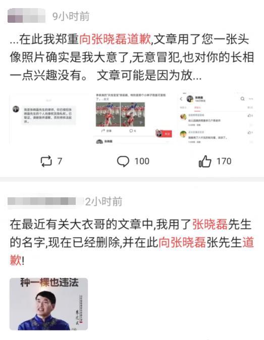 反差吃瓜爆料在线蘑菇,揭秘“在线蘑菇”背后的神秘故事