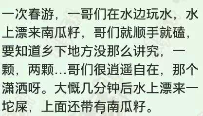 吃瓜爆料隔壁老王,揭秘邻里间的惊人秘密